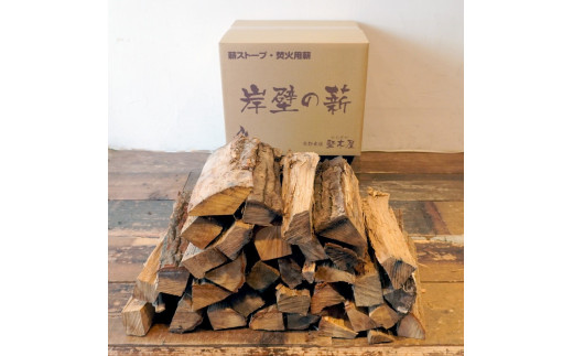 ナラ薪 30cm 計25kg 乾燥薪 楢 なら まき 薪ストーブ用 焚き火 焚火 炭火 キャンプ アウトドア 暖炉 ストーブ 木 木材 炎 京都 舞鶴 堅木屋 岸壁の薪 広葉樹