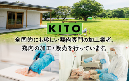 KITO 国産 ローストレッグ 詰め合わせ 1kg(250g × 4本)|チキン 鶏肉 鶏 鳥肉 骨付き 冷凍 ふるさと納税 湯煎 温めるだけ 惣菜 白麹 もも肉 お手軽 時短 パーティー 誕生日 ク