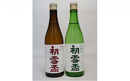 ＜協和酒造＞「初雪盃」特別純米・本醸造セット[50R0150]【高島屋選定品】 [№5310-0053]