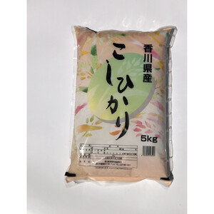 【寄附額改定】令和7年度　香川県産コシヒカリ5kg
