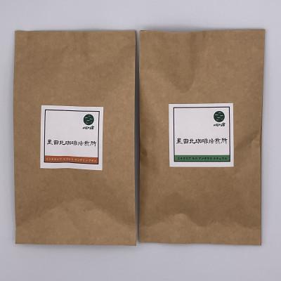 ふるさと納税 交野市 すっきり系と飲みごたえ系2種　エチオピア　モカ240g&amp;インドネシア　マンデリン240g【豆のまま】