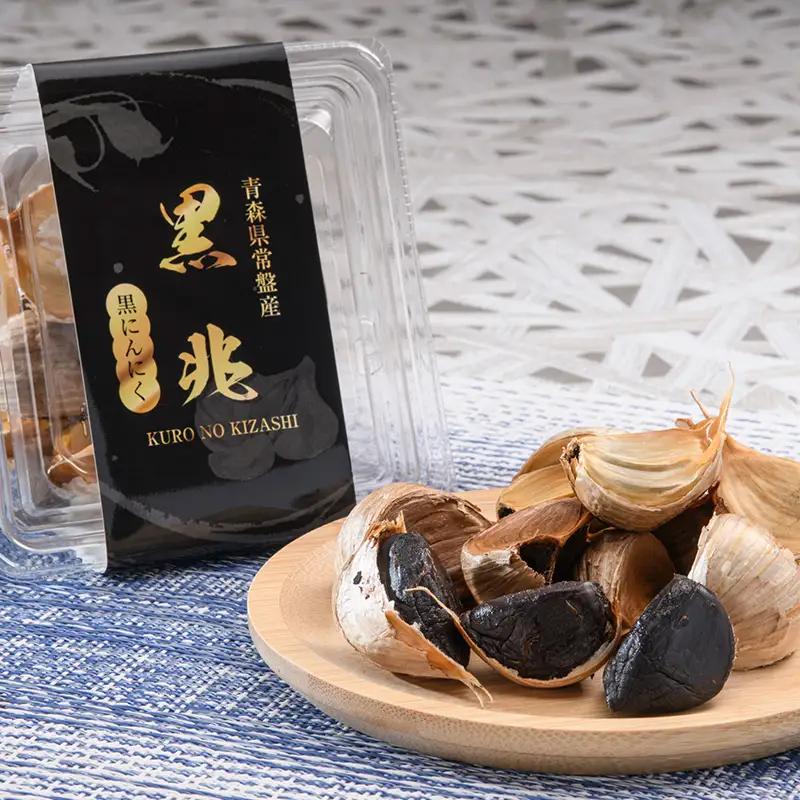 ≪青森県産 にんにく≫ バラエティ 詰め合わせ 贅沢セット (にんにく塩2袋 黒にんにく2パック 黒にんにくペースト2本) 【常盤加工販売組合】 F41-0060
