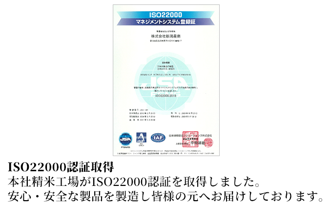新潟産コシヒカリ 5kg×2 お米 精米 白米 ご飯 ブランド米 銘柄米 おにぎり お弁当 産地直送 