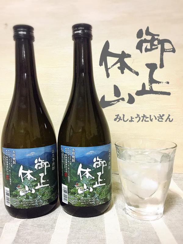 
            道志本格芋焼酎　御正体山（みしょうたいざん）720ml×2本セット ふるさと納税 焼酎 芋焼酎 アルコール 酒 山梨県 道志村 送料無料 DSH008
          