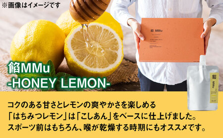 餡MMu（あんむー）はちみつレモン6本 / 佐賀県 / 有限会社菓心まるいち [41AABY027]
