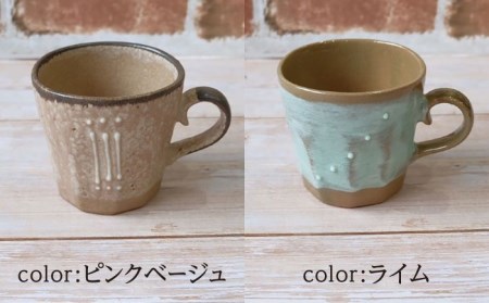 【美濃焼】八窯変 マグカップ 4個 セット【陶器ショップKAEDE】食器 コーヒーカップ ティーカップ [MER013]