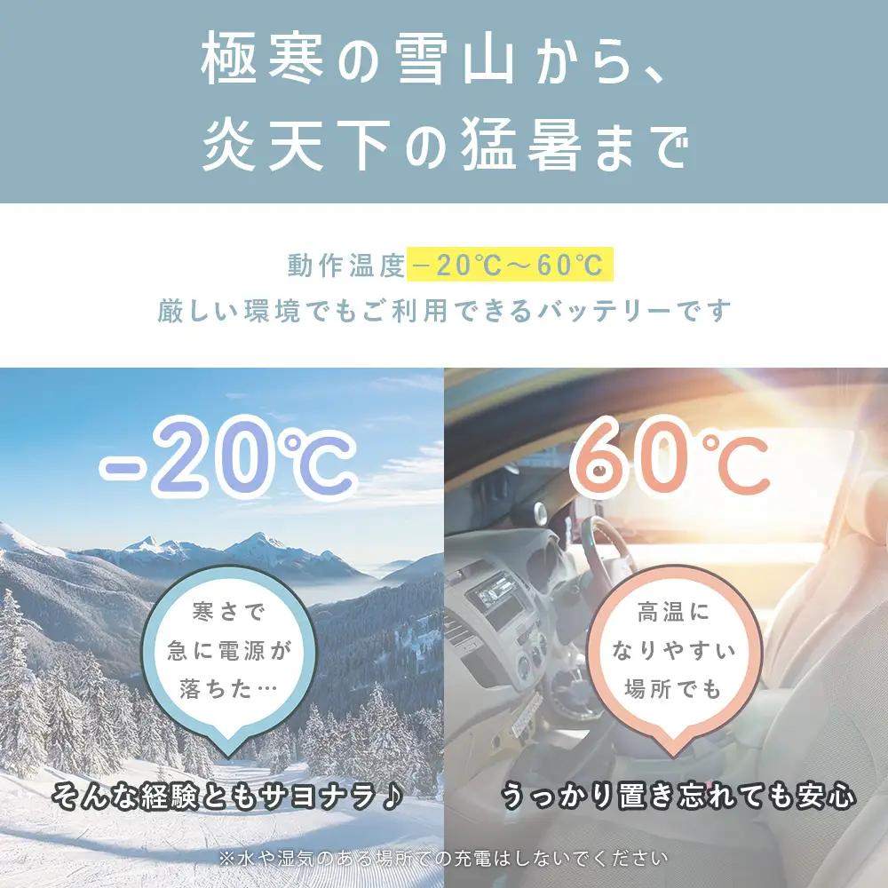 モバイルバッテリー 準固体 ブラック MOT-MBSS20001-BK