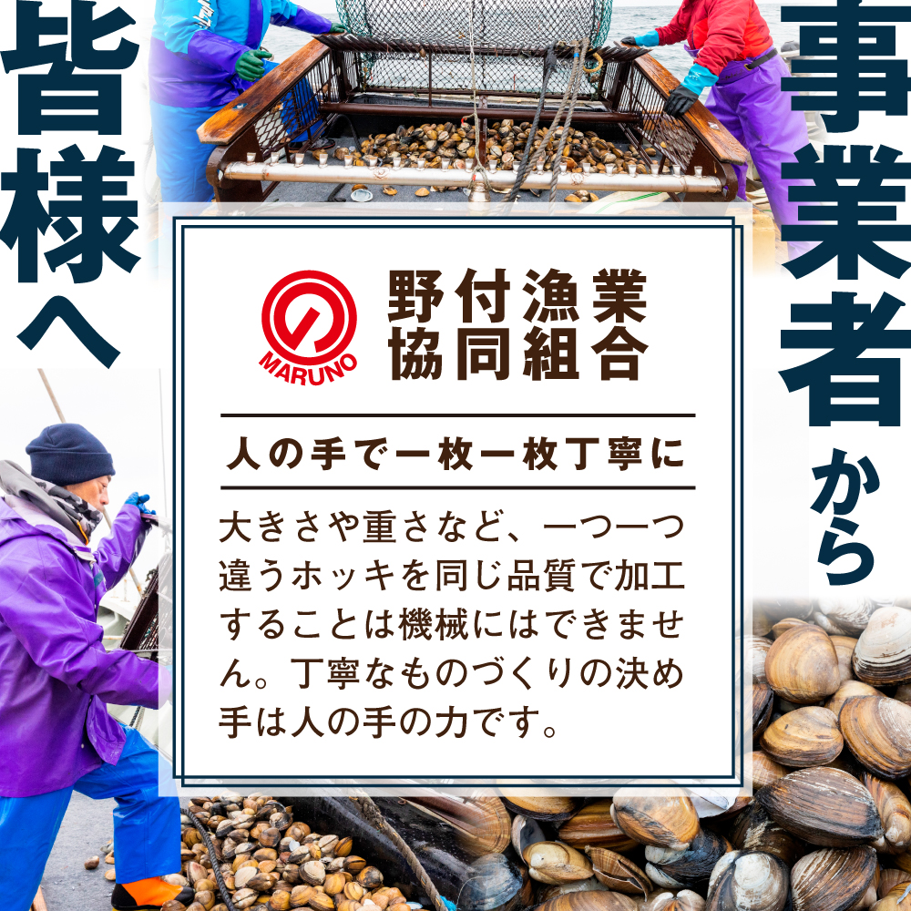 天然ボイルほっき貝 1kg 24粒前後 北海道野付産 【NK000NV00】