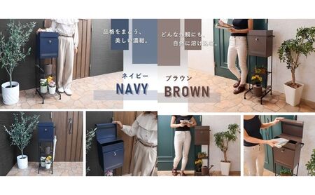 スタンドポスト Pook(プック) ブラウン