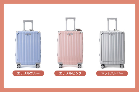 リベティ多機能スーツケース_OS131-0001