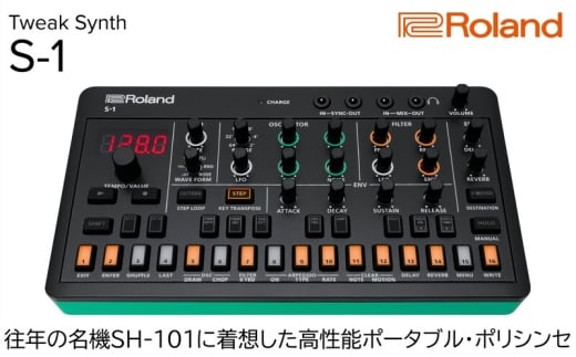 【Roland】AIRA Compact / S-1 Tweak Synth 【配送不可：離島】楽器 手のひらサイズ 静岡 浜松市 [№5360-1523]