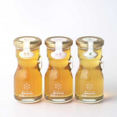 ふるさと納税 五霞町 【数量限定】山桜はちみつと春の田舎はちみつの3種ギフトセット 120g×3本 |  | 01