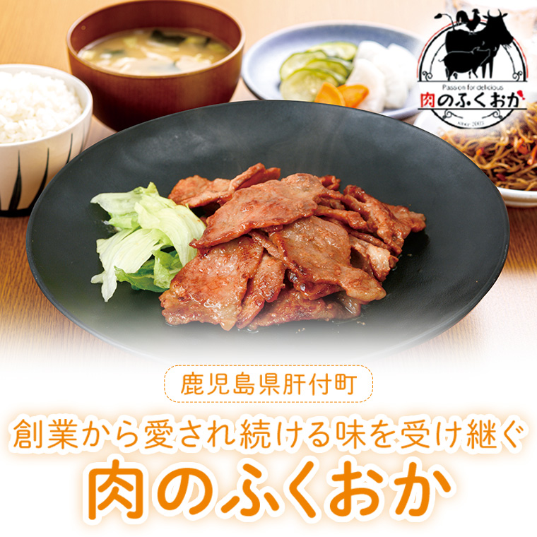 【A79010】 ＜定期便・全3回＞焼肉用豚肩ロース薄切り自家製味噌ダレ味付き(計1.5kg・250g×2×3回) 