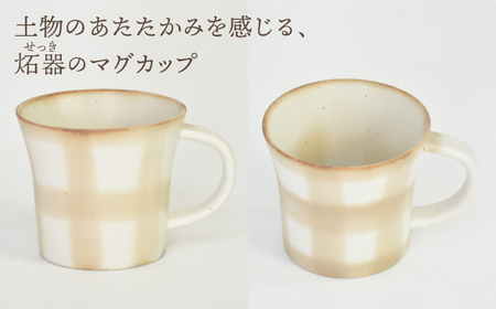 【美濃焼】ほのか ブラウン 食器 3点 セット（プレート/マグカップ）【金正陶器】角皿 ケーキ皿 パン皿 取り皿 コーヒーカップ ティータイム [MAK054]