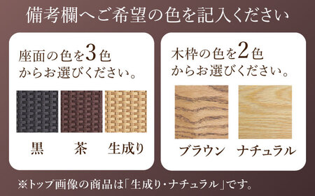 【色を選べる】〈マニフ〉玄関でもオシャレに掛けられます コートハンガー 450N　広川町 / 株式会社たかやま[AFAV010]