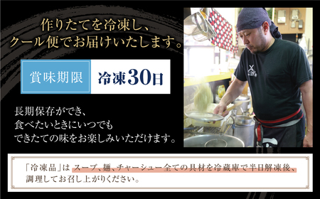 U51-03-01 まむし 生・豚骨ラーメン2食＆チャーシューブロックセット（冷凍） 【RMMC】 【fukuchi00】