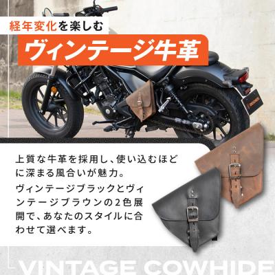ふるさと納税 京都市 【デグナー】レブル左側専用レザーサドルバッグ HONDA Rebel ブラウン |  | 02