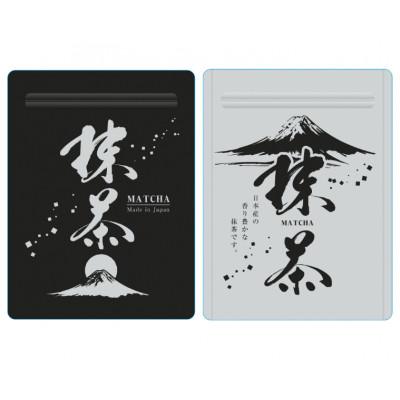 ふるさと納税 掛川市 掛川抹茶(白×2・黒×1)