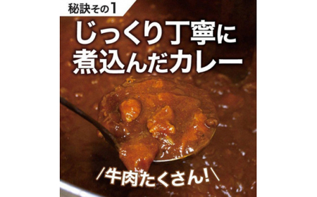 【 グランプリ受賞 】カレーパン 4個セット
