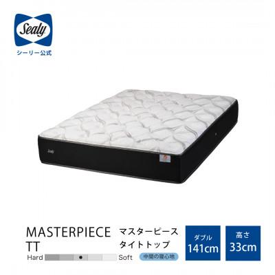 ふるさと納税 豊川市 【Sealy】マスターピースTTマットレス(ダブル)