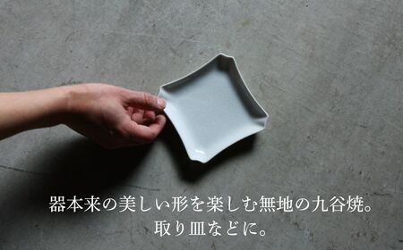 八角モッコ皿 140mm / 貫入白磁（2枚セット）九谷焼 05-01