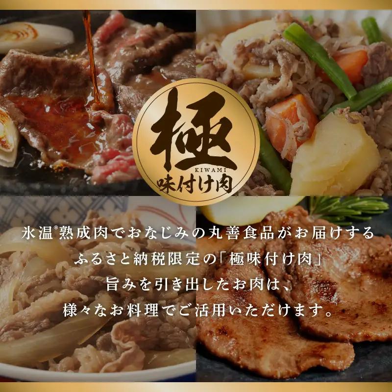 【希少部位】牛肉 うちハラミ 1.2kg 小分け 400g×3P 牛肉 焼肉 BBQ