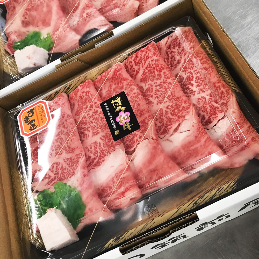 【ふるさと納税】博多和牛 サーロイン 薄切り肉 合計約700g 約350g×2パック サーロイン 和牛 牛肉 お肉 福岡県産 九州産 国産 冷凍 送料無料