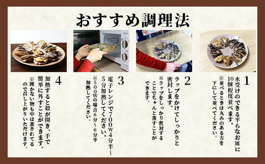 有明海産 養殖牡蠣2kg｜殻付き生牡蠣｜加熱調理用｜新鮮 佐賀県産 カキ【レンジで簡単調理】お正月 夕食 おつまみ おかず 佐賀県 鹿島市 人気 冬季限定 B-376