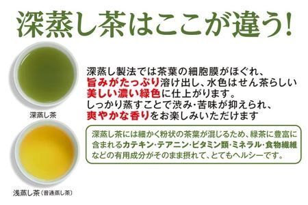 お茶屋さんのまかない茶 深蒸し掛川茶ティーバッグ 2.5g×100個×4袋 計400個 山英 6164