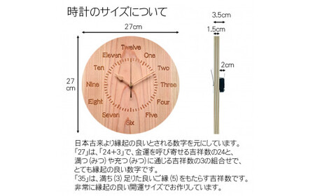 木製電波時計(円形)(英字) FCG036