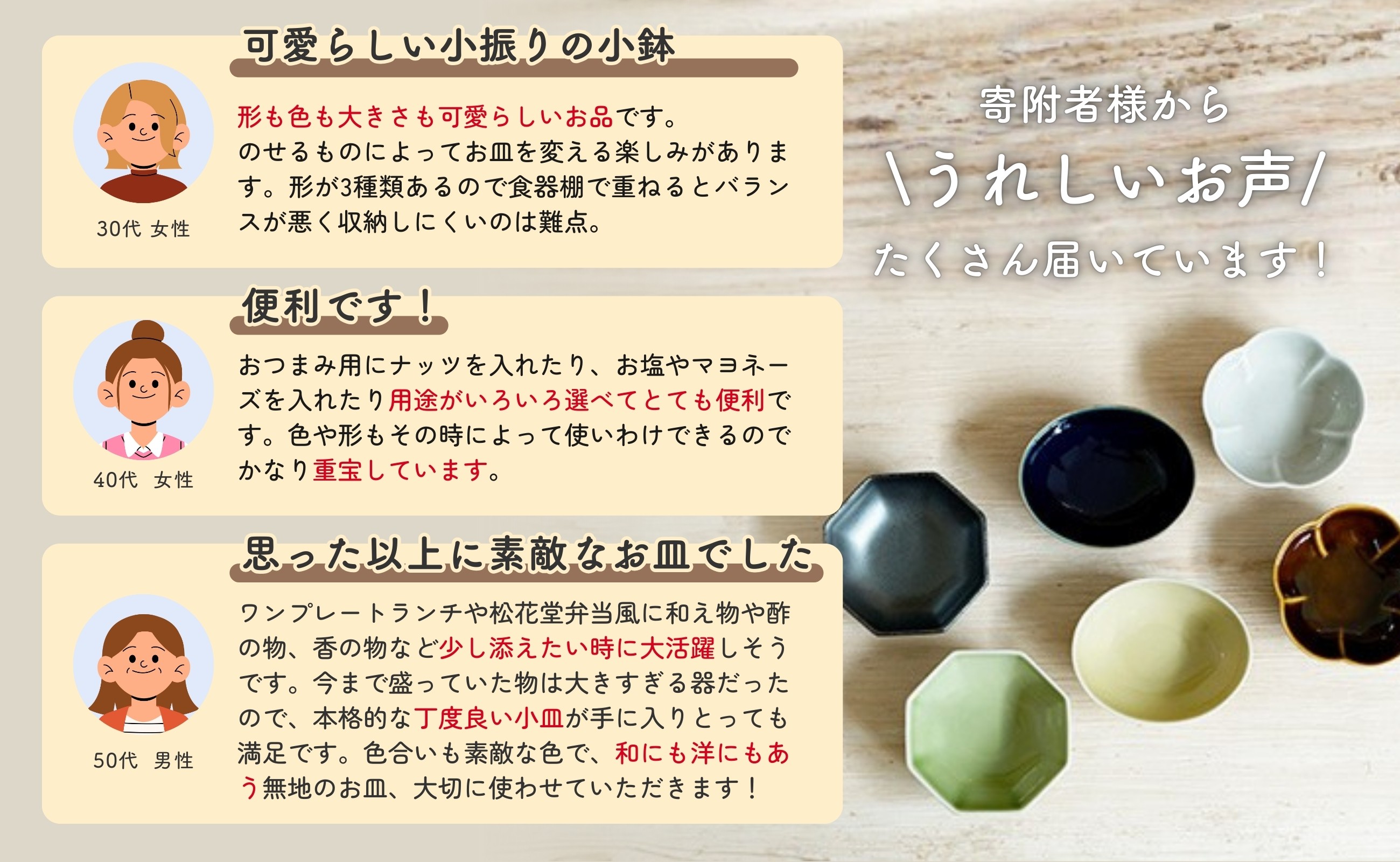 嬉しい口コミいただきました！