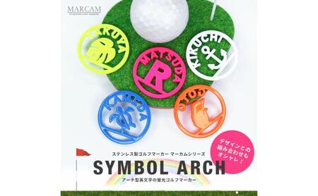 アーチ型英文字蛍光ゴルフマーカー１個オリジナルマーカー作成 ゴルフ用品 ギフト プレゼント 記念 おしゃれ ゴルフ好き 千葉市 千葉県 オレンジ