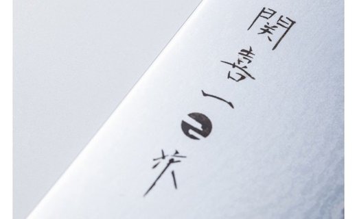 H18-08 関喜一作/ダマスカスモデル 皮むき包丁