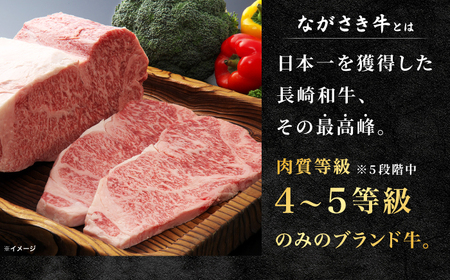 長崎和牛ロースステーキ（180g×3枚）【カウベル深ぼり】[RCK004]
