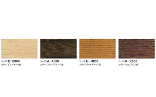 【カリモク家具】 デスク1500mm【SW5000モデル】