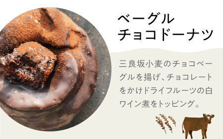 【冷凍】mugimugiのスイーツブレッド8個セット パン 詰め合わせ 人気 パン屋 三次市/麦麦[APCI002]