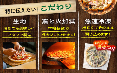 薪窯焼き 冷凍 ピッツァ セット  フンギ × 3枚 計約1.02kg  ピザ 冷凍ピザ BHBV004