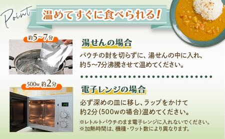 宮崎へべすとみやざき地頭鶏の濃厚クリーミ―カレー4パック※ポスト投函_LB-1503_(都城市) 宮崎へべす 地頭鶏 カレー クリーミーカレー