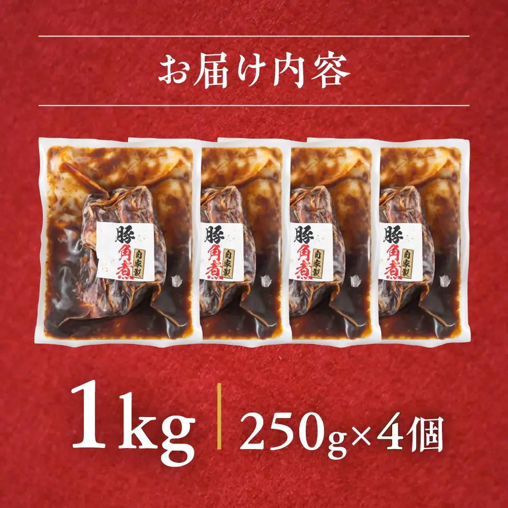 豚角煮 1kg｜角煮