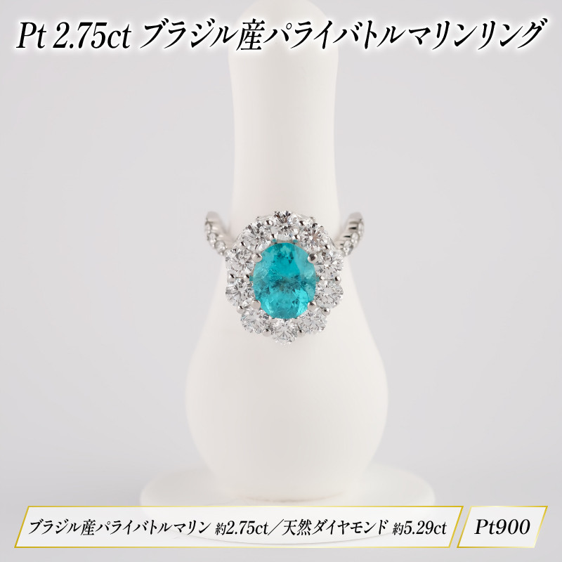 
ジュエリー リング アクセサリー プラチナ パライバトルマリン リング HARA RING 宝石 宝飾品 指輪 karati セスタディカラッチジャパン カラッチ ジャパン KARATI 沼津市 国内 製造
