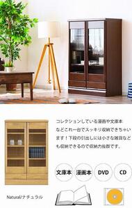 コレクションボード 幅80cm 本棚 CD収納 開き戸 引出し 多目的ボード ナチュラル