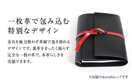 手帳 紐巻きA5システム手帳 urushiレッド 本革 レザー A5 システム手帳 カバー コンパクト大阪府高槻市/KAKURA[AOBI043]
