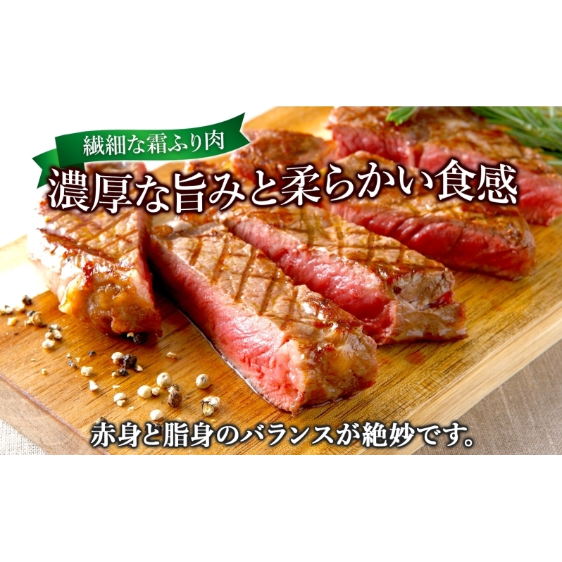 黒牛 リブロース ステーキ 180g×4 こだわりの美深黒牛 お肉 牛肉 霜降り 旨み 肉汁 こだわり グルメ お取り寄せ ギフト 贈り物 肉のはたの 美深町 北海道_イメージ3