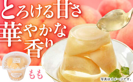 【贈答用】 たらみ PURE 詰め合わせ 12個セット(  みかん もも ぶどう ミックス ) / ゼリー ぜりー フルーツゼリー 果実ゼリー 果物 フルーツ くだもの ミカン ブドウ 桃 食べ比べ 