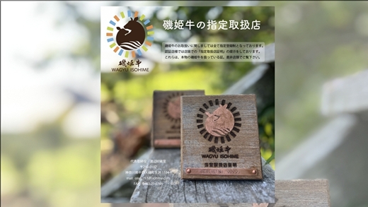 〈牧場直販〉磯姫牛100％粗挽きハンバーグ4個セット〈2026年10月順次出荷開始〉【 神奈川県 大磯町 】