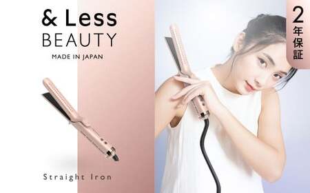 【&amp;Less BEAUTY】 ストレートアイロン 【2年保証】 ／ 日本製 5段階温度調節 ヘアアイロン 24mm 送風機能 ダメージレス スタイリング オートオフ 自動電源オフ