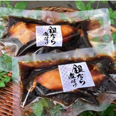 ふるさと納税 伊東市 【毎月定期便】俵家の切り身煮付け詰め合わせ(計6パック)全3回 |  | 02