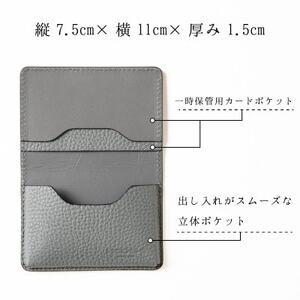 名刺入れ シュリンク×グレイの上品で落ち着いたデザイン [たつの市産型押し牛革]　HEDGE【1593362】