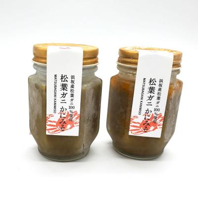 ふるさと納税 新温泉町 【2025年6月下旬発送】松葉ガニの自慢のかにみそ 約120g×2本セット 　兵庫県新温泉町 |  | 01