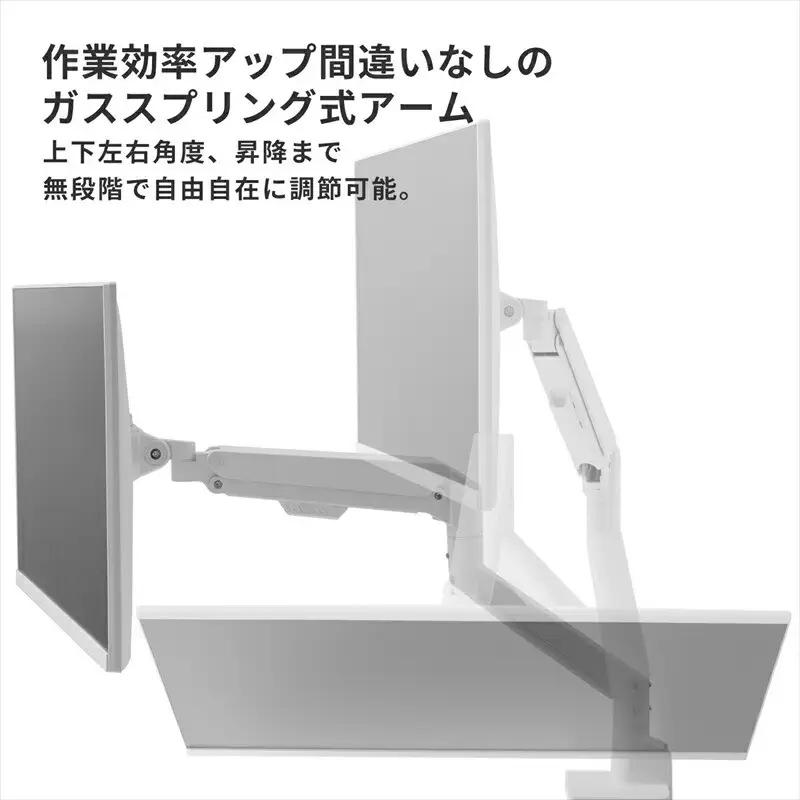 Pixio モニターアーム シングル 耐荷重9kg ベージュ PSW1SBE | モニターアーム モニターアーム